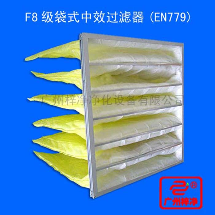  F8袋式中效過濾器用于商業(yè)及工業(yè)潔凈室用通風(fēng)空調(diào)系統(tǒng)的中級(jí)過濾器,潔凈室送風(fēng)系統(tǒng),汽車工業(yè),酒店和辦公樓。